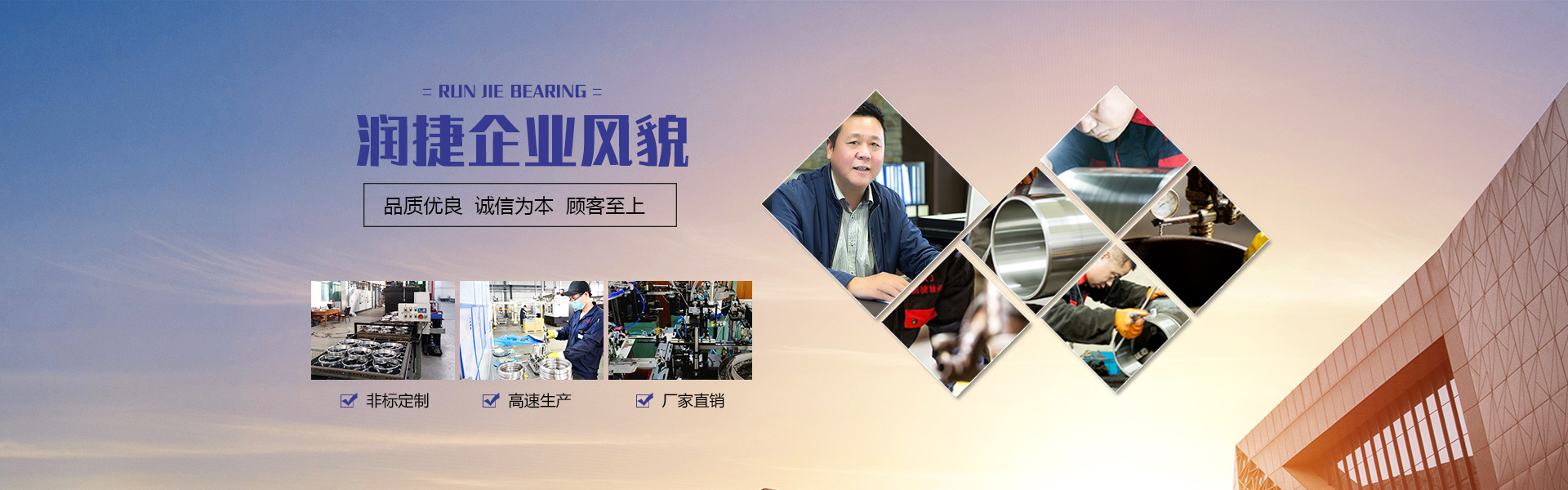 大尺寸軸承